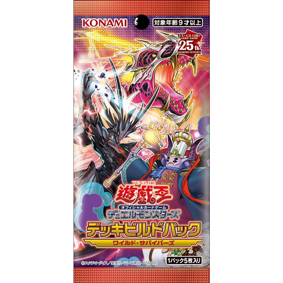 Yu-Gi-Oh OCG Deck Build Pack "Wild Survivors" (Japanese)-Booster Box (15packs)-Konami-Ace Cards & Collectibles