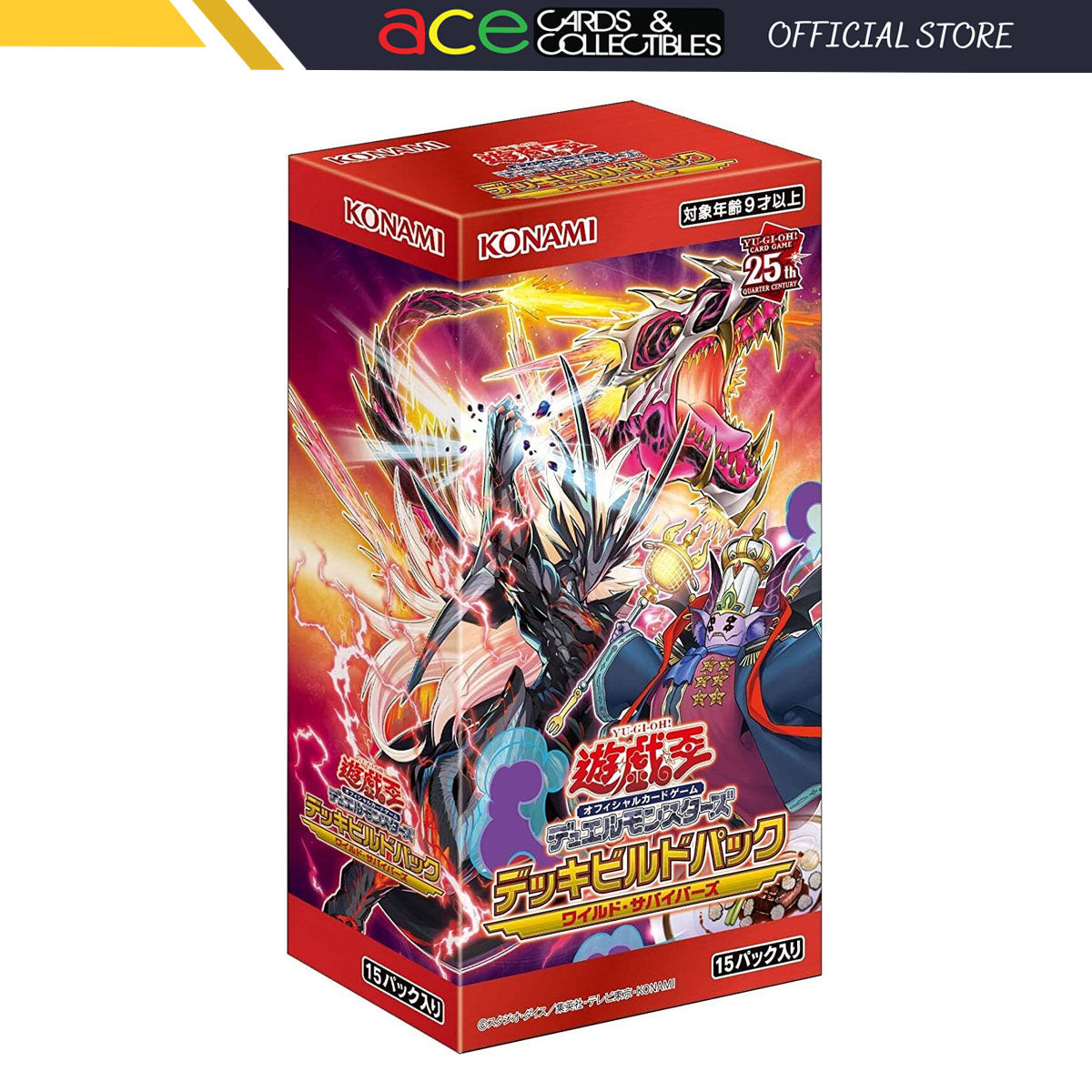 Yu-Gi-Oh OCG Deck Build Pack "Wild Survivors" (Japanese)-Single Pack (Random)-Konami-Ace Cards & Collectibles