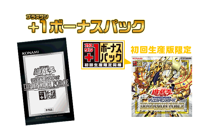 Yu-Gi-Oh! OCG "Dimension Force " (Japanese)-Single Pack (Random)-Konami-Ace Cards & Collectibles