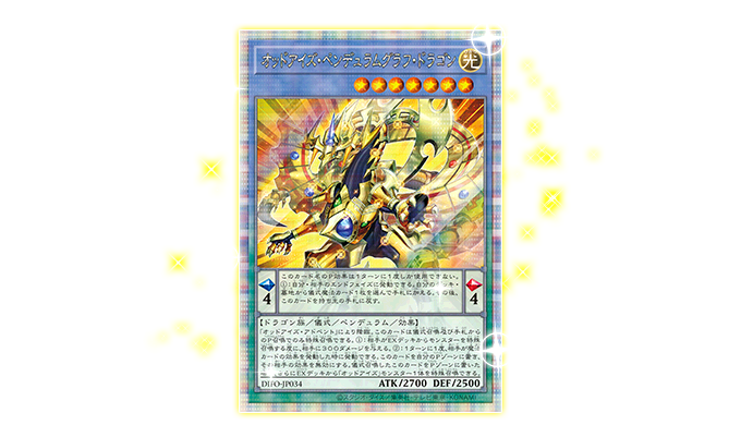 Yu-Gi-Oh! OCG "Dimension Force " (Japanese)-Single Pack (Random)-Konami-Ace Cards & Collectibles