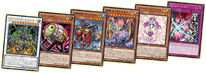 Yu-Gi-Oh! OCG "Dimension Force " (Japanese)-Single Pack (Random)-Konami-Ace Cards & Collectibles