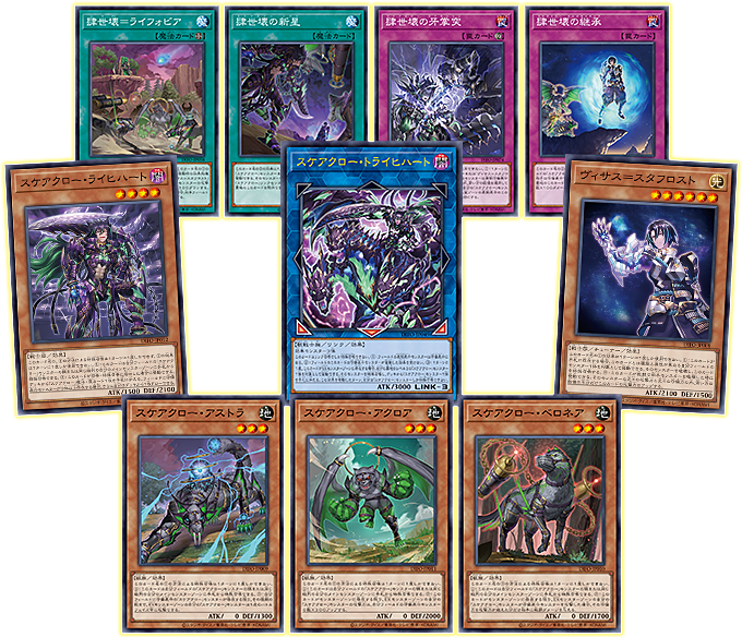 Yu-Gi-Oh! OCG "Dimension Force " (Japanese)-Single Pack (Random)-Konami-Ace Cards & Collectibles