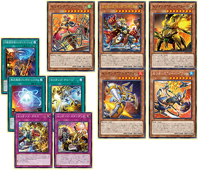 Yu-Gi-Oh! OCG "Dimension Force " (Japanese)-Single Pack (Random)-Konami-Ace Cards & Collectibles