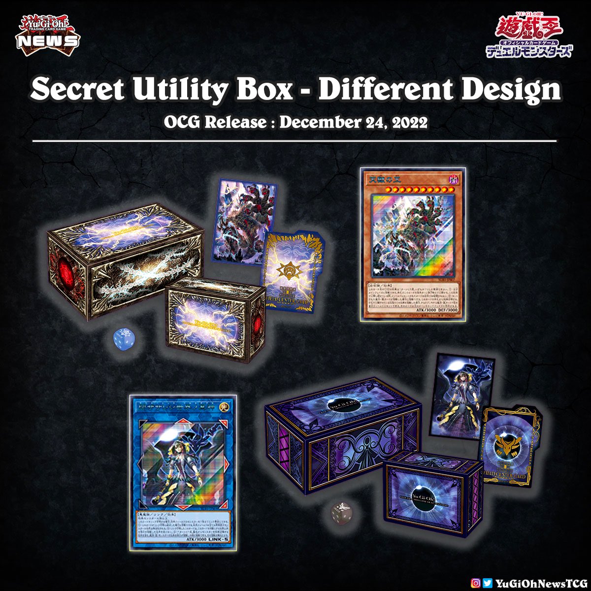 Yu-Gi-Oh OCG Duel Monster &quot;Secret Utility Box&quot; [CG1848-A] (Japanese)-Konami-Ace Cards &amp; Collectibles