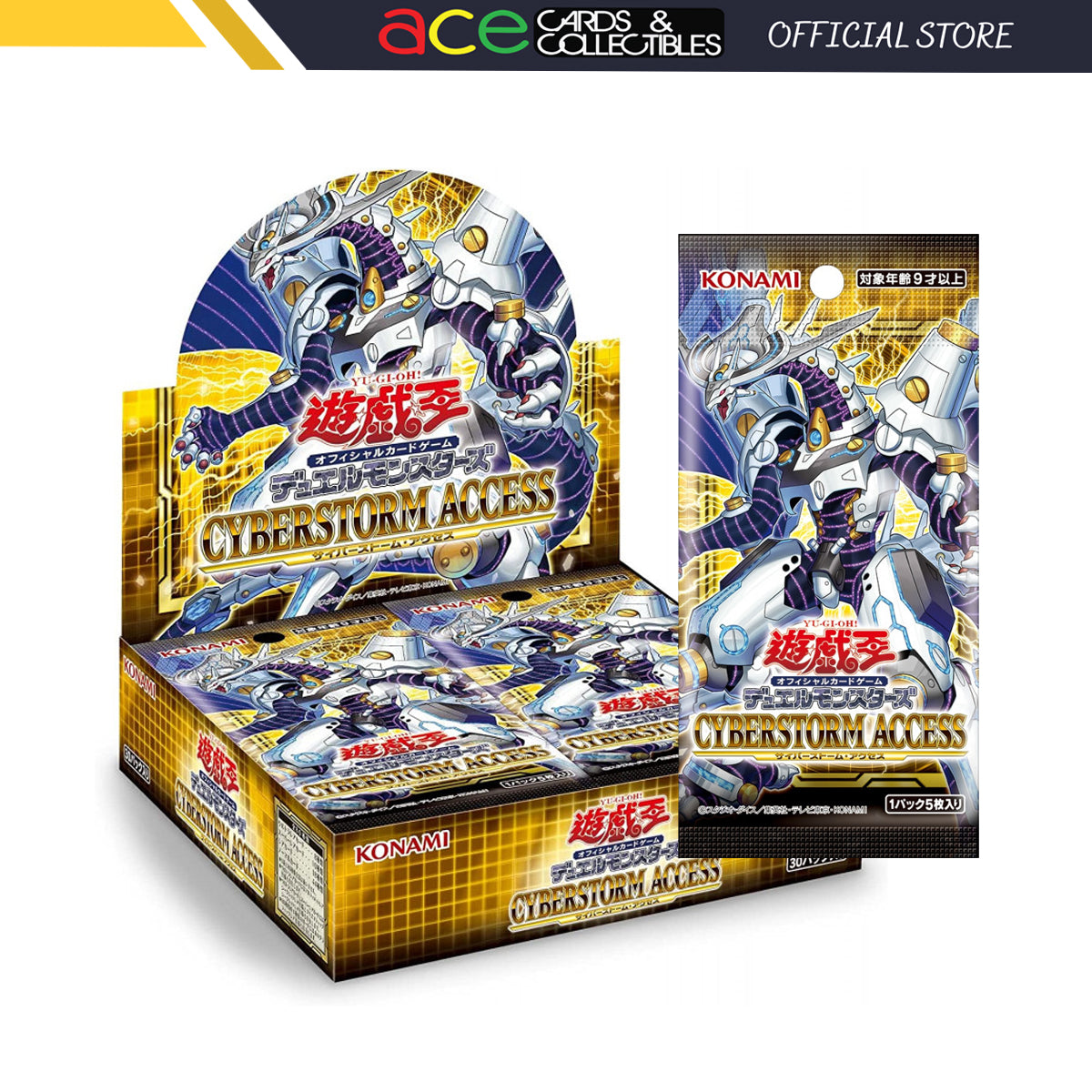 Yu-Gi-Oh OCG Duel Monsters Cyberstorm Access [1112] (Japanese)-Single Pack (Random)-Konami-Ace Cards &amp; Collectibles