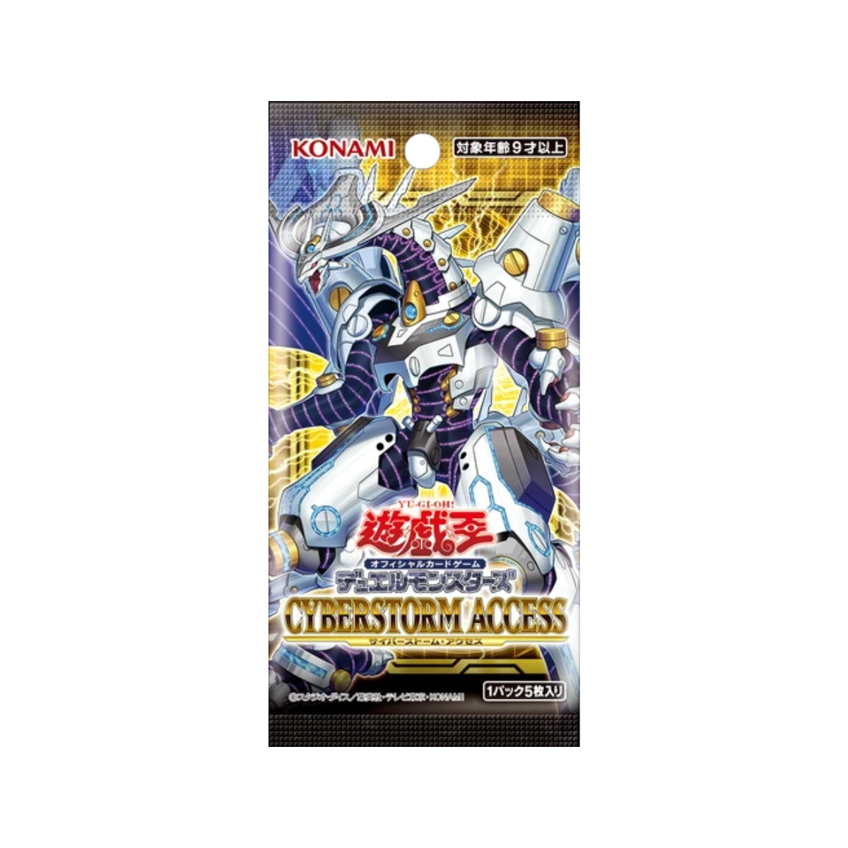 Yu-Gi-Oh OCG Duel Monsters Cyberstorm Access (Japanese)-Single Pack (Random)-Konami-Ace Cards & Collectibles
