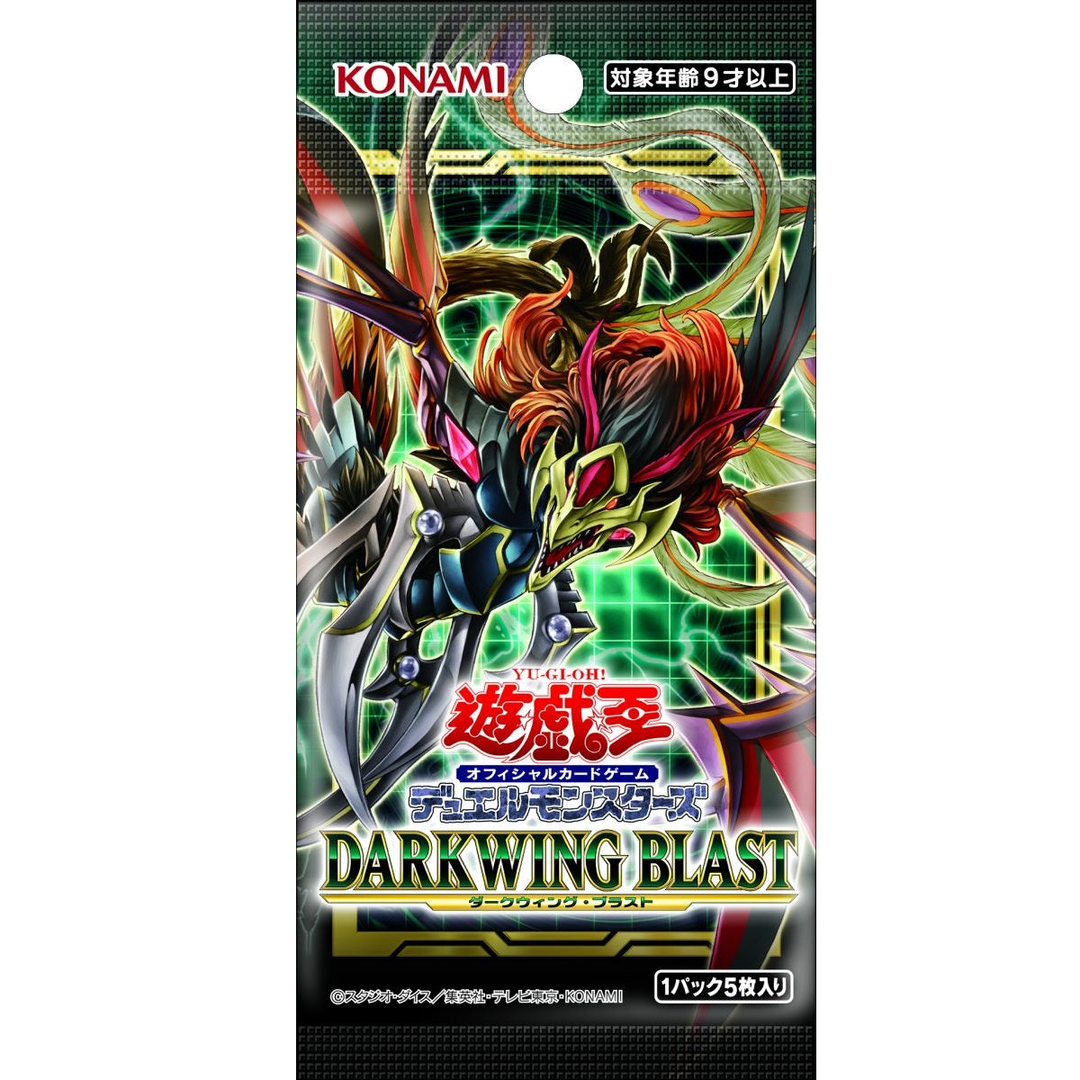 Yu-Gi-Oh OCG Duel Monsters Darkwing Blast [1110] (Japanese)-Single Pack (Random)-Konami-Ace Cards &amp; Collectibles