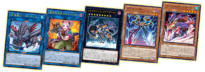 Yu-Gi-Oh OCG Duel Monsters Darkwing Blast [1110] (Japanese)-Single Pack (Random)-Konami-Ace Cards &amp; Collectibles