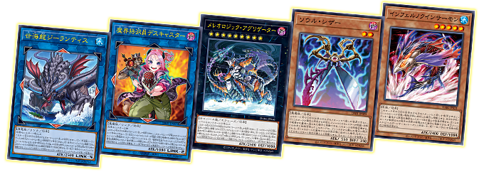 Yu-Gi-Oh OCG Duel Monsters Darkwing Blast [1110] (Japanese) - Ace 