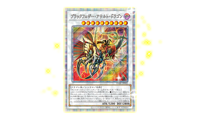 Yu-Gi-Oh OCG Duel Monsters Darkwing Blast (Japanese)-Single Pack (Random)-Konami-Ace Cards & Collectibles