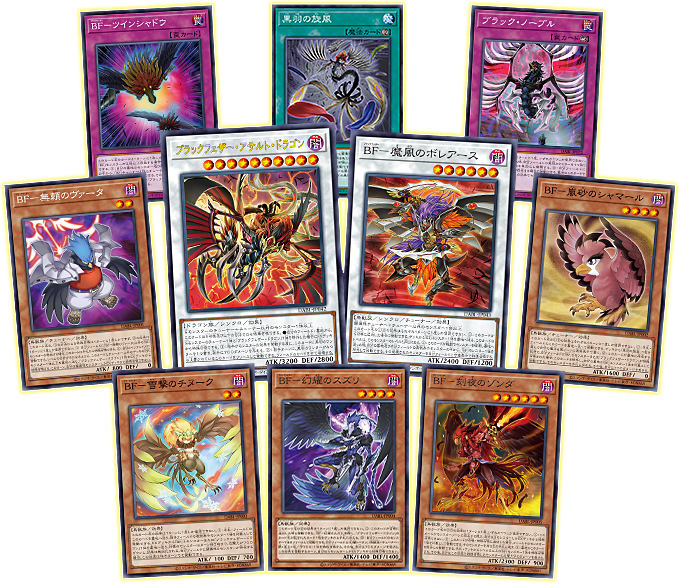 Yu-Gi-Oh OCG Duel Monsters Darkwing Blast (Japanese)-Single Pack (Random)-Konami-Ace Cards & Collectibles