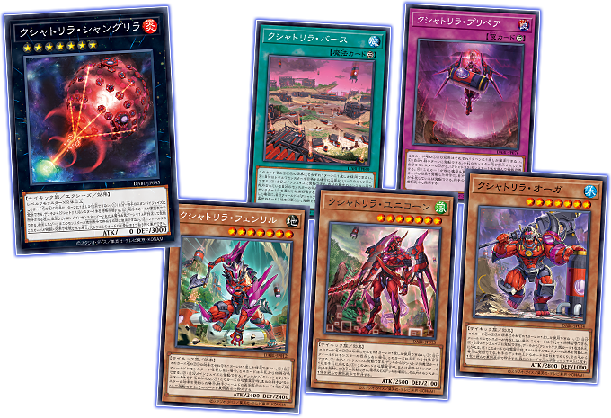Yu-Gi-Oh OCG Duel Monsters Darkwing Blast (Japanese)-Single Pack (Random)-Konami-Ace Cards & Collectibles
