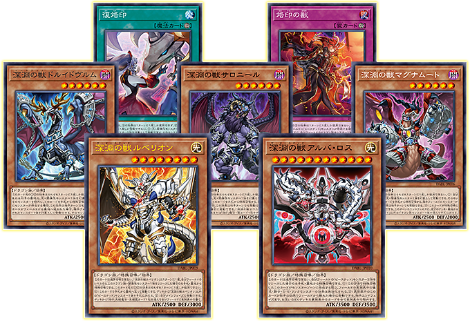 Yu-Gi-Oh OCG Duel Monsters Darkwing Blast (Japanese)-Single Pack (Random)-Konami-Ace Cards & Collectibles