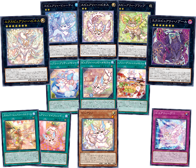 Yu-Gi-Oh OCG Duel Monsters Deck Build Pack Amazing Defenders [DBAD] (Japanese)-Single Pack (Random)-Konami-Ace Cards &amp; Collectibles