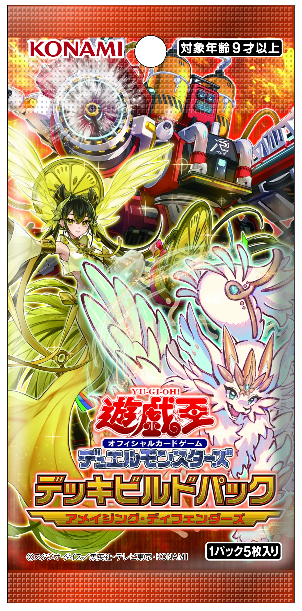 yugioh deck build packs PACK: PANTOM REVENGERS FIRST INFO! Yu-Gi-Oh! * Parallel specifications exist for all 30 normal types. What Is The Best of