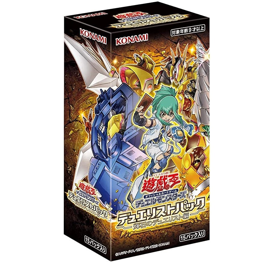 Yu-Gi-Oh OCG Duel Monsters Duelist Pack -Pyroxene Duelist Edition [DP27] (Japanese)-Booster Box (15packs)-Konami-Ace Cards &amp; Collectibles