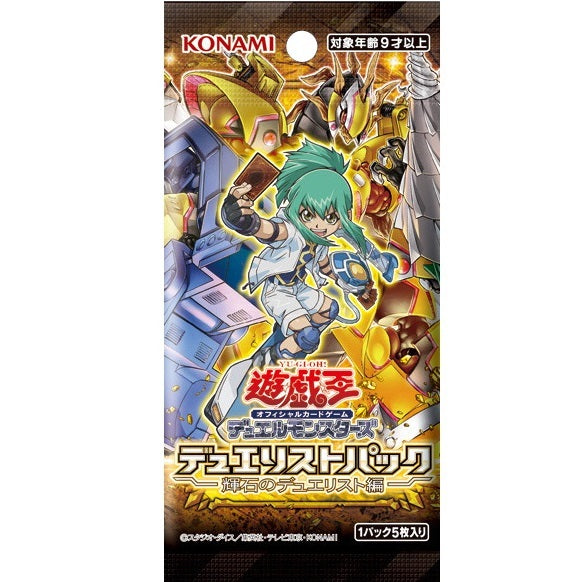 Yu-Gi-Oh OCG Duel Monsters Duelist Pack -Pyroxene Duelist Edition [DP27] (Japanese)-Single Pack (Random)-Konami-Ace Cards &amp; Collectibles