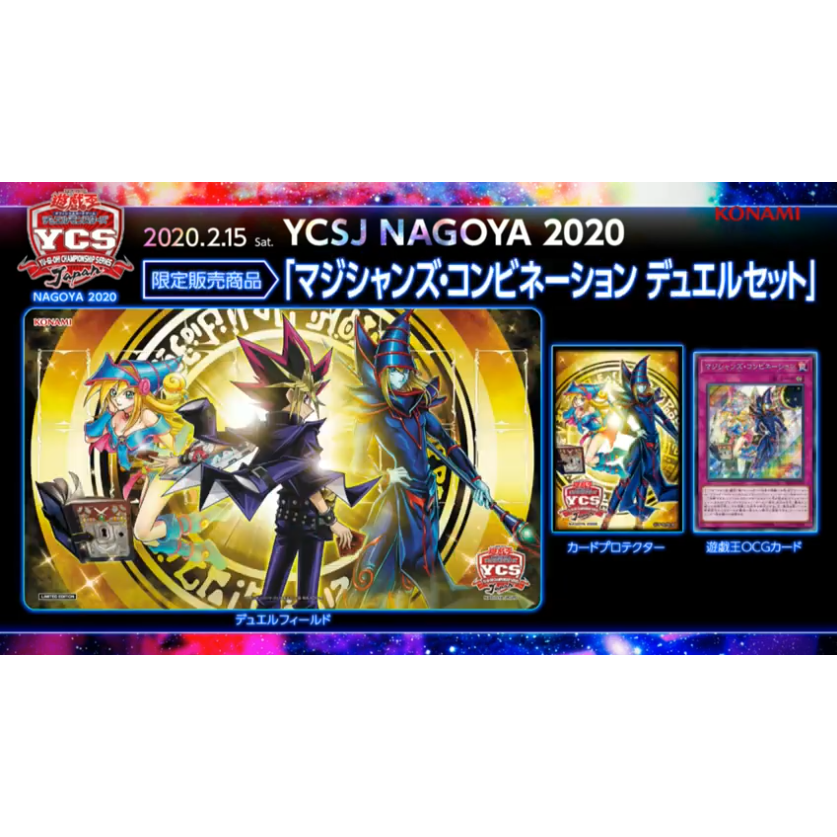 Yu-Gi-Oh! OCG Duel Set &quot;Magicians Combination&quot;-Konami-Ace Cards &amp; Collectibles