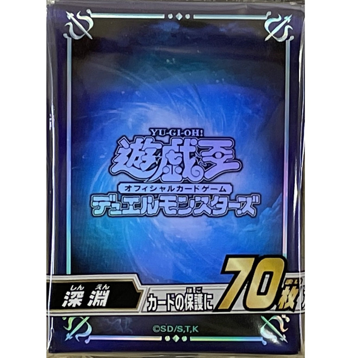 Yu-Gi-Oh OCG Duelist Card Protector &quot;Abyss&quot;-Konami-Ace Cards &amp; Collectibles
