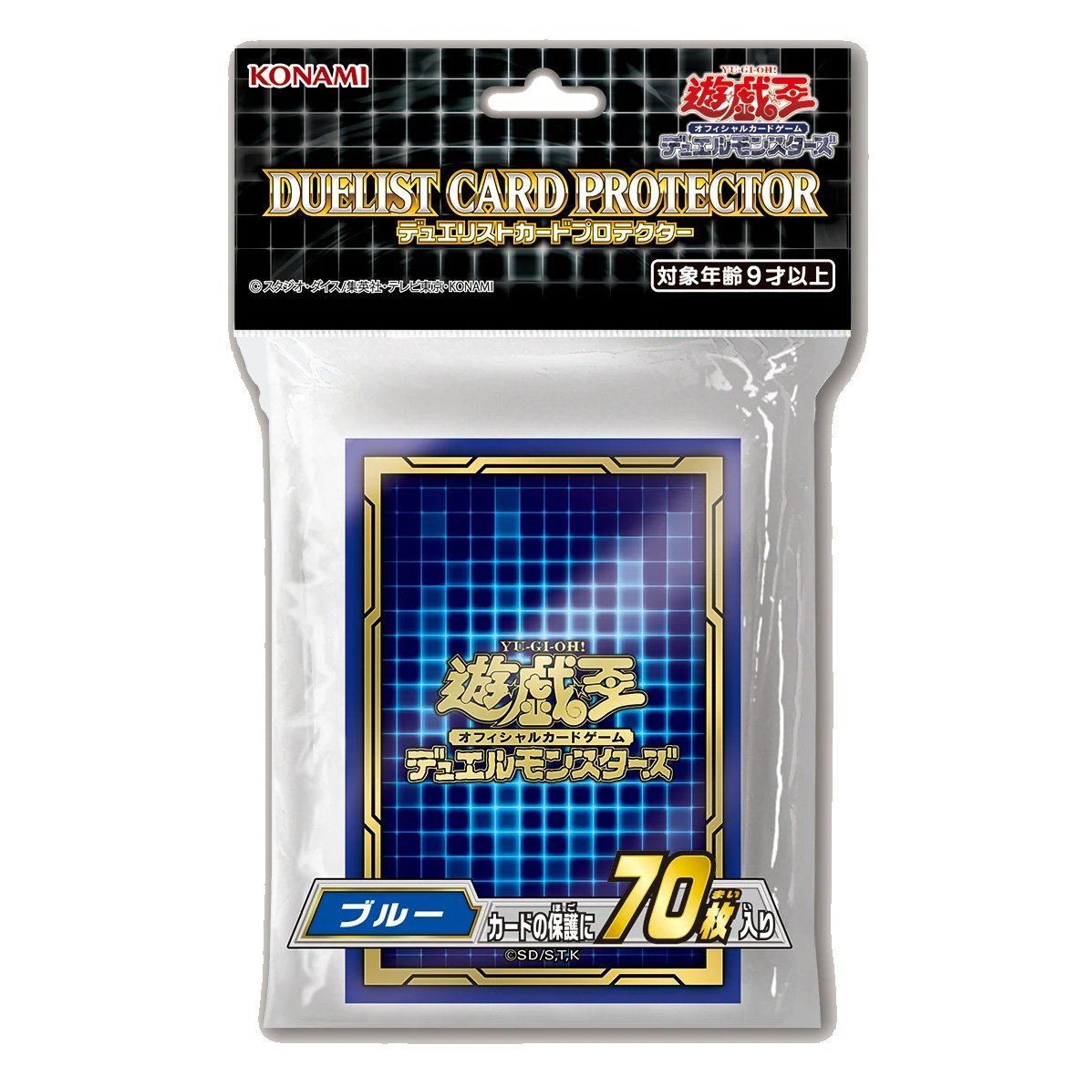 Yu-Gi-Oh! OCG Duelist Card Protector &quot;Blue&quot; (CG1731)-Konami-Ace Cards &amp; Collectibles