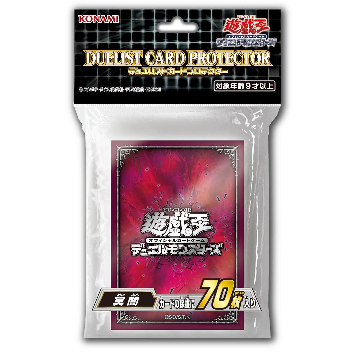 Yu-Gi-Oh! OCG Duelist Card Protector &quot;Darkness&quot;-Konami-Ace Cards &amp; Collectibles