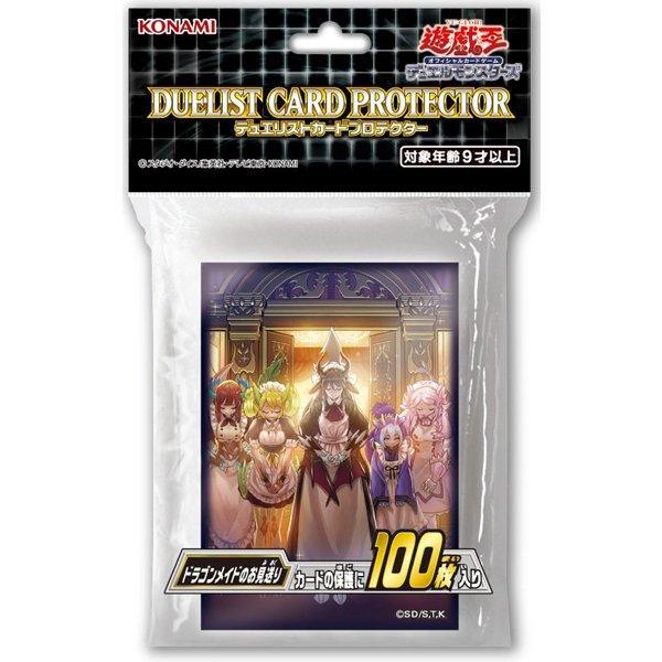 Yu-Gi-Oh! OCG Duelist Card Protector &quot;Dragonmaid Send-off&quot;-Konami-Ace Cards &amp; Collectibles