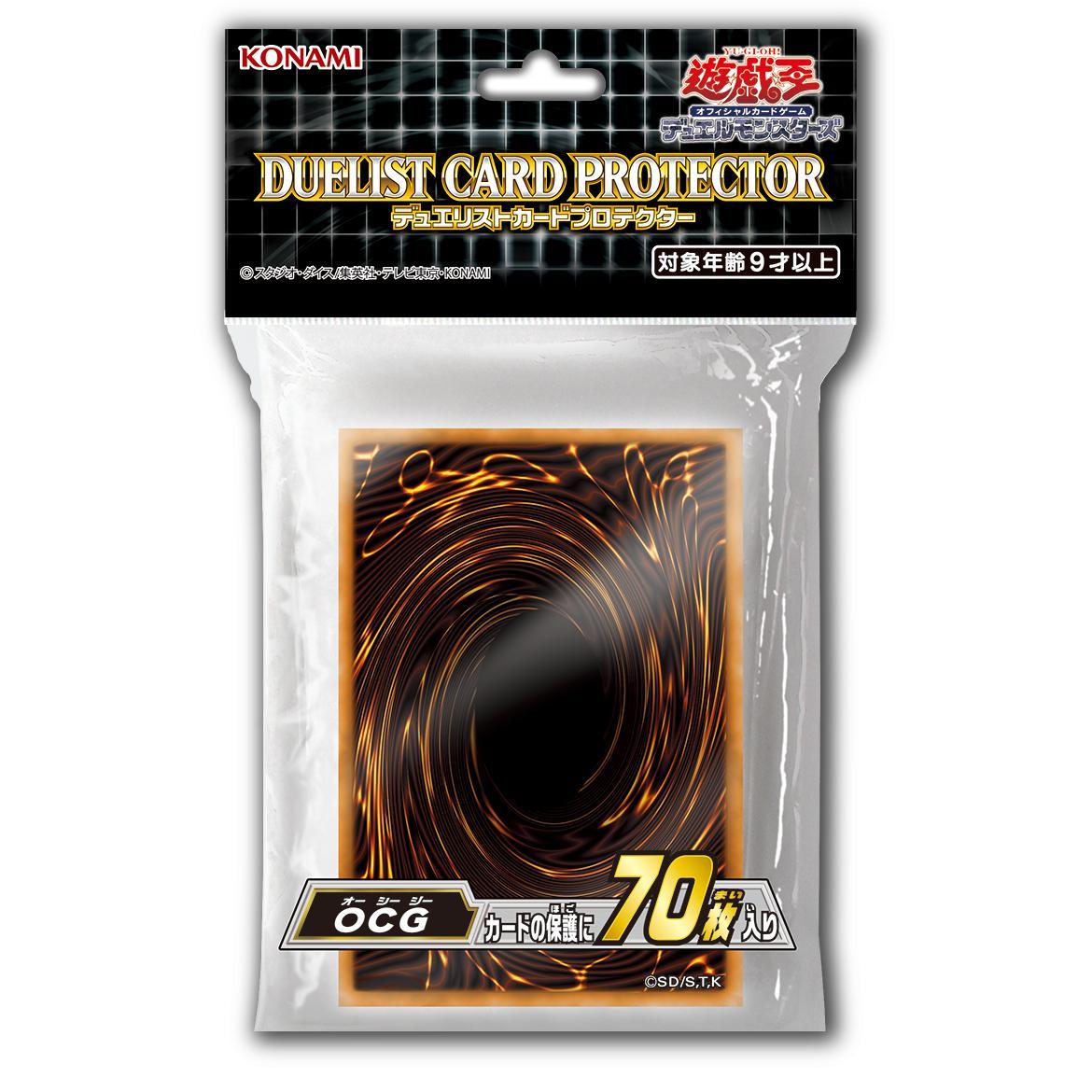 Yu-Gi-Oh! OCG Duelist Card Protector &quot;OCG 2020&quot;-Konami-Ace Cards &amp; Collectibles