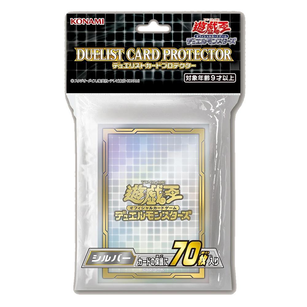 Yu-Gi-Oh! OCG Duelist Card Protector &quot;Silver&quot; (CG1732)-Konami-Ace Cards &amp; Collectibles