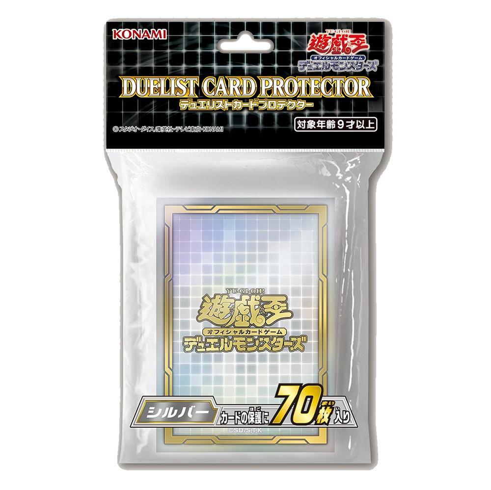 Yu-Gi-Oh! OCG Duelist Card Protector "Silver" (CG1732)-Konami-Ace Cards & Collectibles