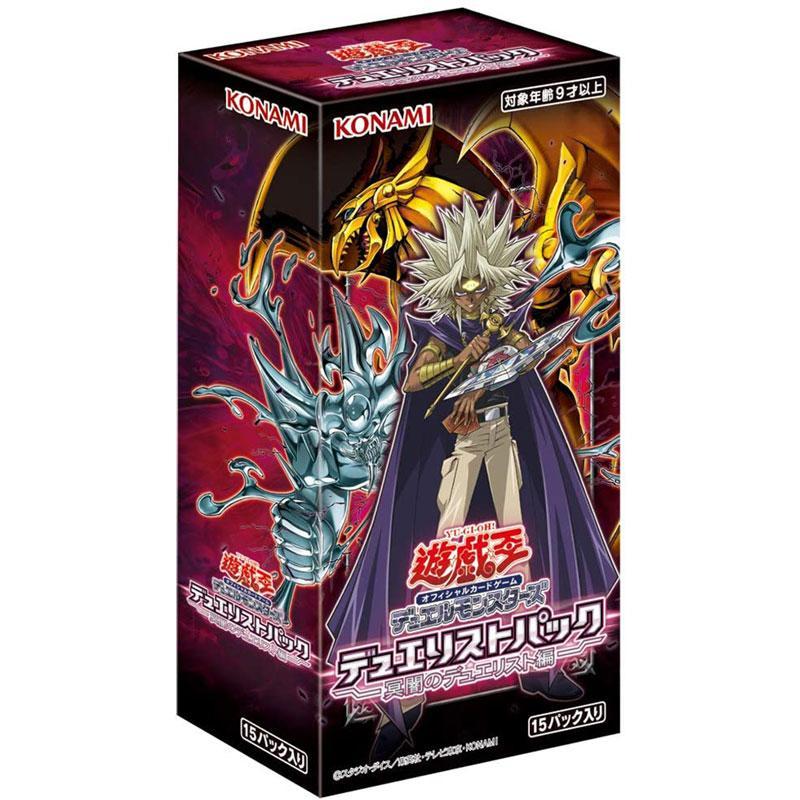Yu-Gi-Oh! OCG Duelist Pack &quot;Darkness Duelist&quot; [DP24] (Japanese)-Booster Box (15packs)-Konami-Ace Cards &amp; Collectibles