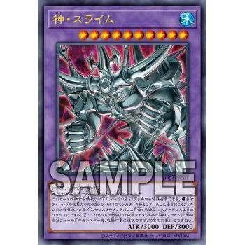 Yu-Gi-Oh! OCG Duelist Pack &quot;Darkness Duelist&quot; [DP24] (Japanese)-Single Pack (Random)-Konami-Ace Cards &amp; Collectibles