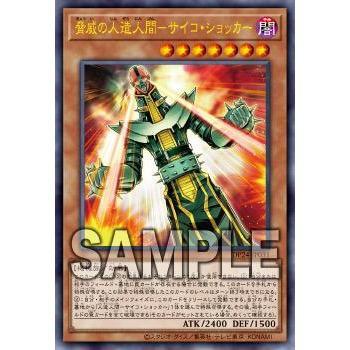 Yu-Gi-Oh! OCG Duelist Pack &quot;Darkness Duelist&quot; [DP24] (Japanese)-Single Pack (Random)-Konami-Ace Cards &amp; Collectibles