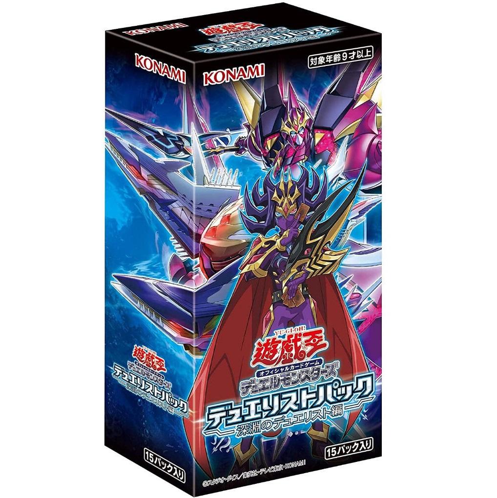 Yu-Gi-Oh OCG: Duelist Pack Duelists of the Abyss [DP26] (Japanese)-Booster Box (15packs)-Konami-Ace Cards &amp; Collectibles