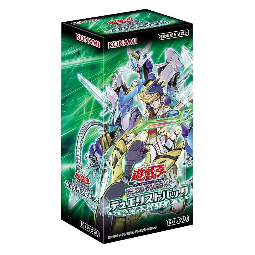 Yu-Gi-Oh! OCG Duelist Pack &quot;Gale Duelist&quot; [DP25] (Japanese)-Booster Box (15packs)-Konami-Ace Cards &amp; Collectibles