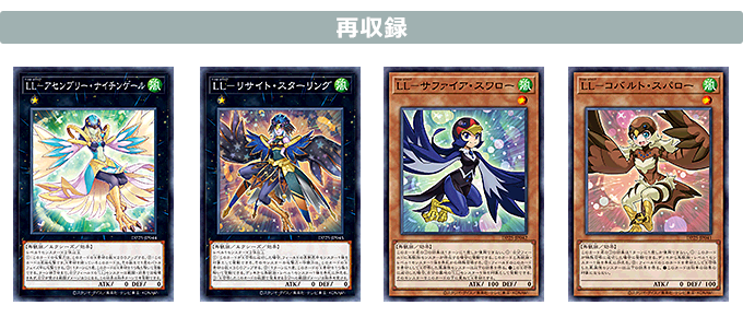 Yu-Gi-Oh! OCG Duelist Pack &quot;Gale Duelist&quot; [DP25] (Japanese)-Single Pack (Random)-Konami-Ace Cards &amp; Collectibles
