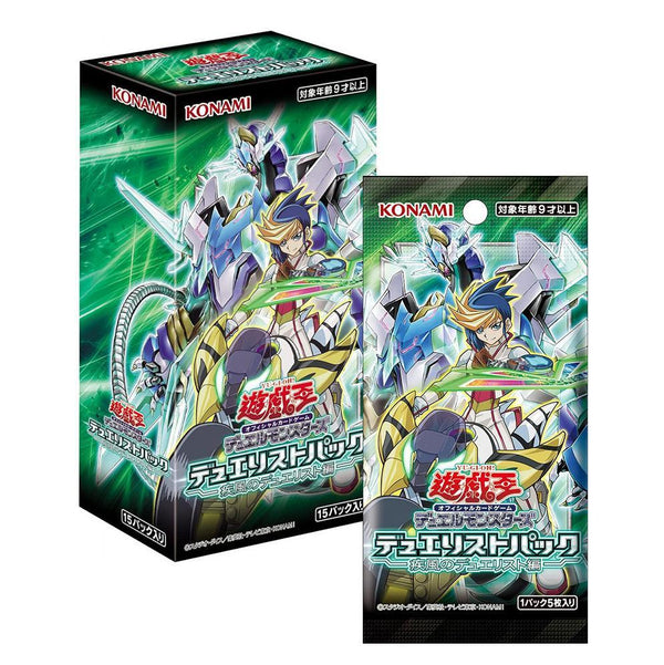 Yu-Gi-Oh! OCG Duelist Pack "Gale Duelist" [DP25] (Japanese)-Single Pack (Random)-Konami-Ace Cards & Collectibles