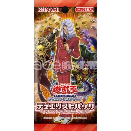 Yu-Gi-Oh OCG: Duelist Pack Legend Duelist 2 [DP19] (Japanese)-Booster Pack (Random)-Konami-Ace Cards &amp; Collectibles