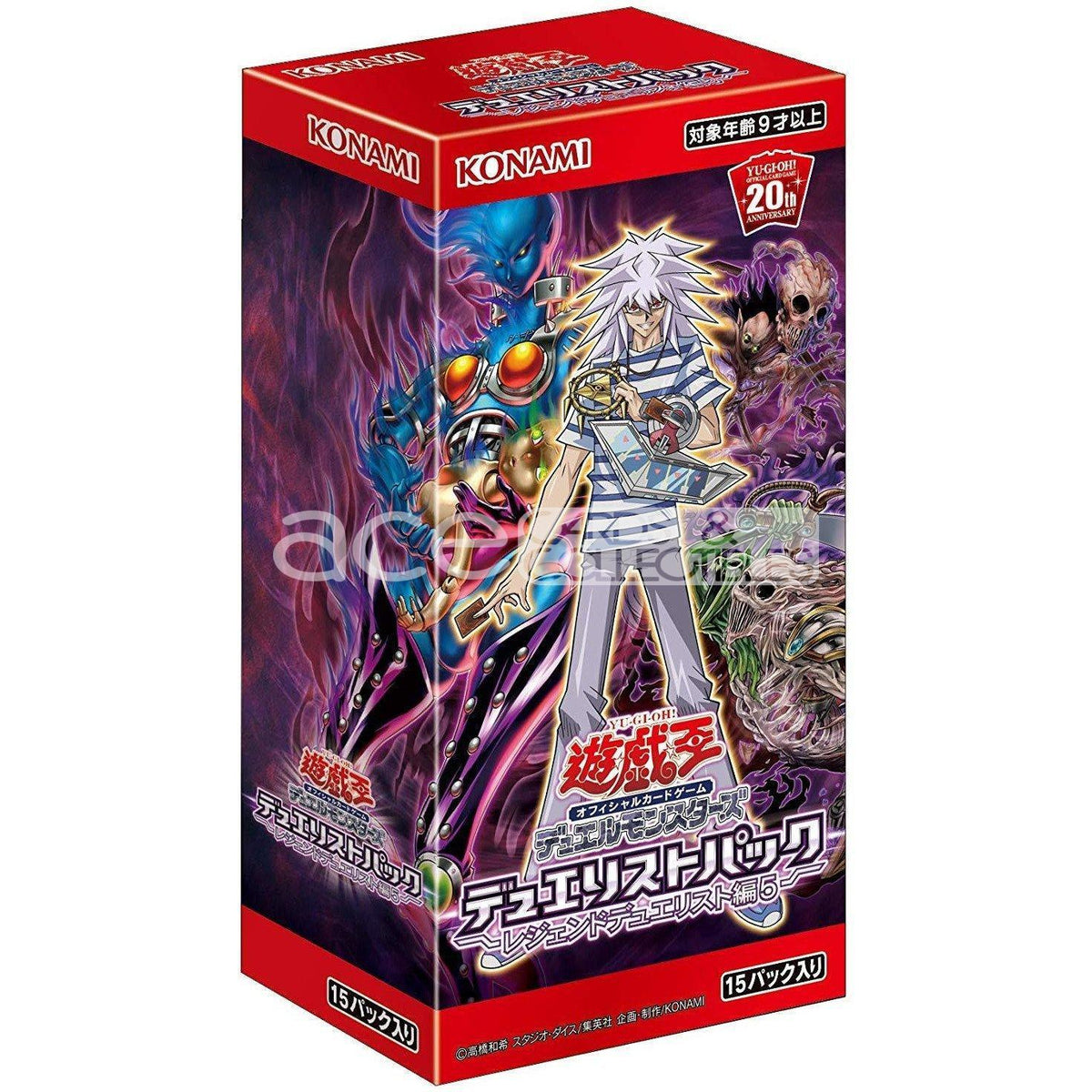 Yu-Gi-Oh OCG: Duelist Pack Legend Duelist 5 [DP22] (Japanese)-Booster Box (15packs)-Konami-Ace Cards &amp; Collectibles