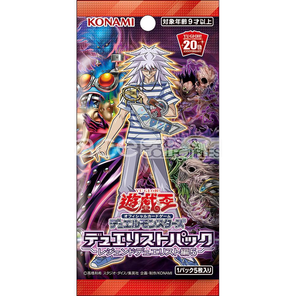 Yu-Gi-Oh OCG: Duelist Pack Legend Duelist 5 [DP22] (Japanese)-Booster Pack (Random)-Konami-Ace Cards &amp; Collectibles