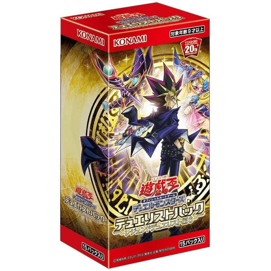 Yu-Gi-Oh OCG: Duelist Pack Legend Duelist 6 [DP23] (Japanese)-Booster Box (15packs)-Konami-Ace Cards &amp; Collectibles