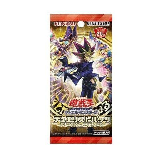 Yu-Gi-Oh OCG: Duelist Pack Legend Duelist 6 [DP23] (Japanese)-Booster Pack (Random)-Konami-Ace Cards &amp; Collectibles