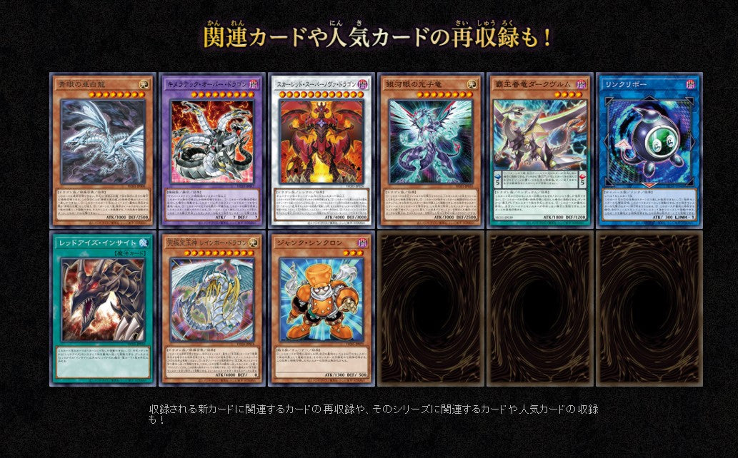 yugioh card archive Yu-Gi-Oh! Card Database