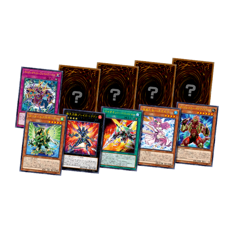 Yu-Gi-Oh OCG: Link Vrains Duelist Set [LVDS] (Japanese)-Konami-Ace Cards & Collectibles
