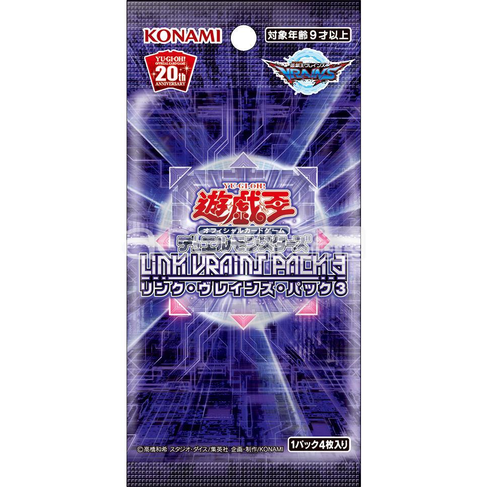 Yu-Gi-Oh OCG: Link Vrains Pack 3 [LVP3] (Japanese)-Single Pack (Random)-Konami-Ace Cards &amp; Collectibles