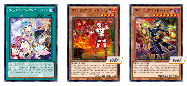 Yu-Gi-Oh OCG Official Secret Shiny Box (Japanese)-Konami-Ace Cards &amp; Collectibles