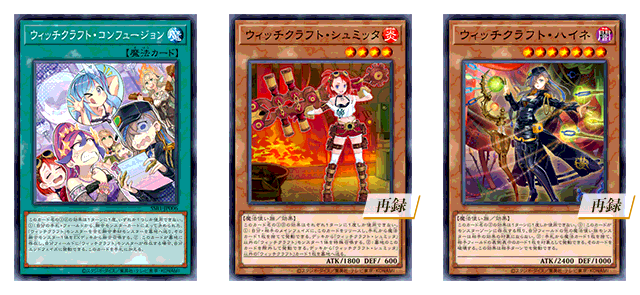 secret shiny box yugioh card list Yu-Gi-Oh OCG Official Secret Shiny Box (Japanese)
