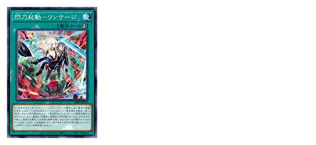 Yu-Gi-Oh OCG Official Secret Shiny Box (Japanese)-Konami-Ace Cards &amp; Collectibles