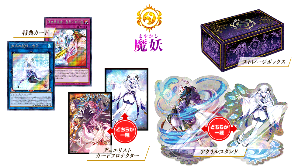 Yu-Gi-Oh OCG Official Secret Shiny Box (Japanese) - Ace Cards Sdn Bhd Yu-Gi-Oh OCG Official Secret Shiny Box (Japanese) - Ace Cards Sdn Bhd