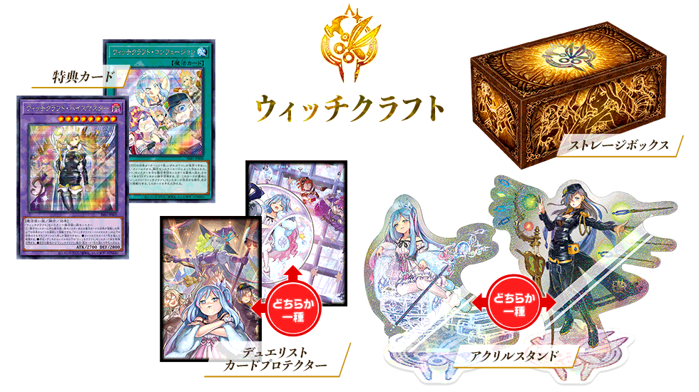 secret shiny box yugioh card list Yu-Gi-Oh OCG Official Secret Shiny Box (Japanese)