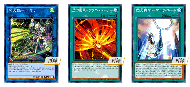 shiny yugioh cards Yu-Gi-Oh OCG Official Secret Shiny Box (Japanese)